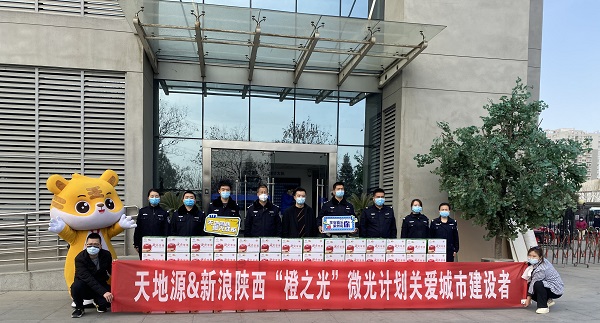 311648721816185583.jpeg 正点游戏“橙之光”微光打算.jpg