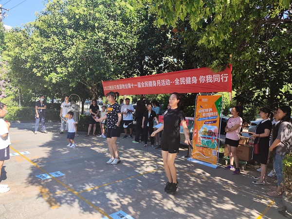 4 西安正点游戏物业“全民健身月”活动.jpg