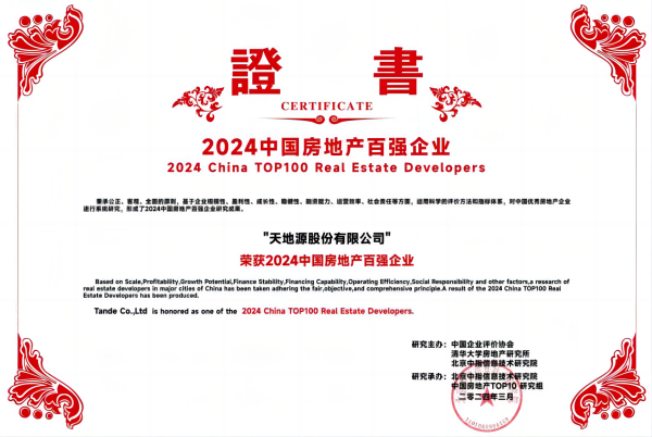 301714449833157735.png 10(1).png