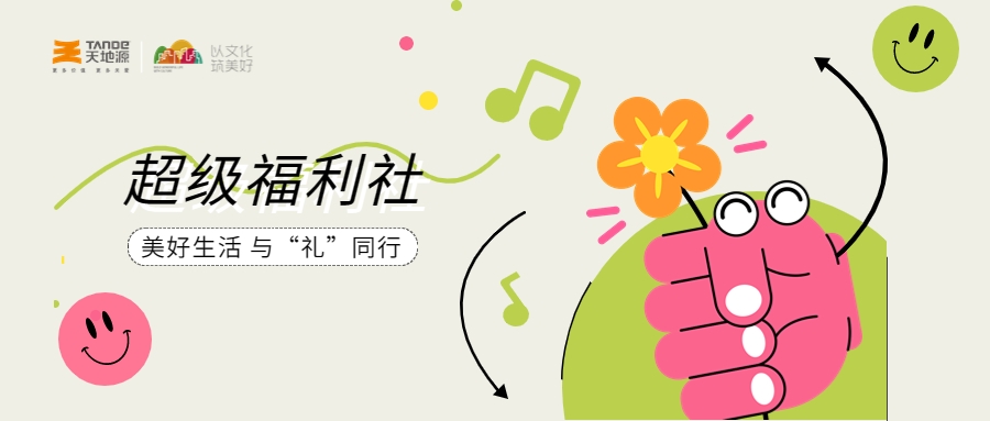 正点游戏·(中国区)官方网站