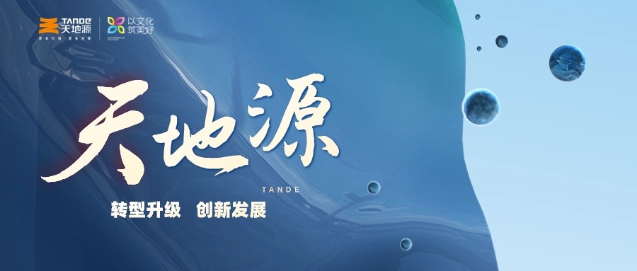 正点游戏·(中国区)官方网站