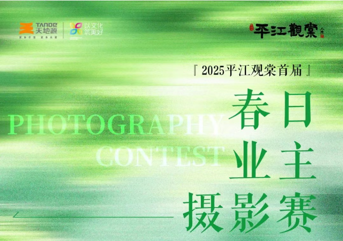 正点游戏·(中国区)官方网站