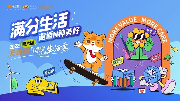 正点游戏·(中国区)官方网站