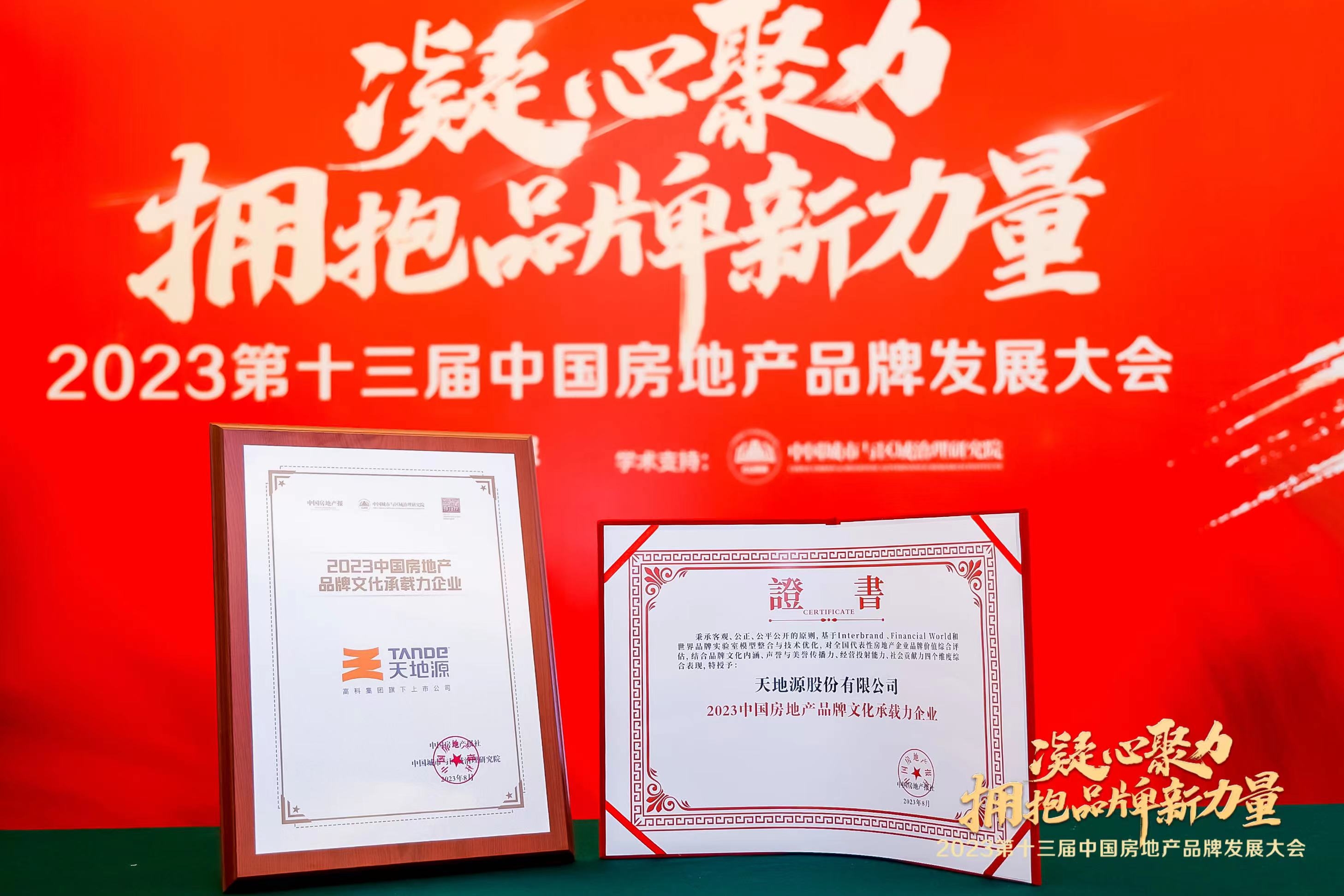 正点游戏·(中国区)官方网站