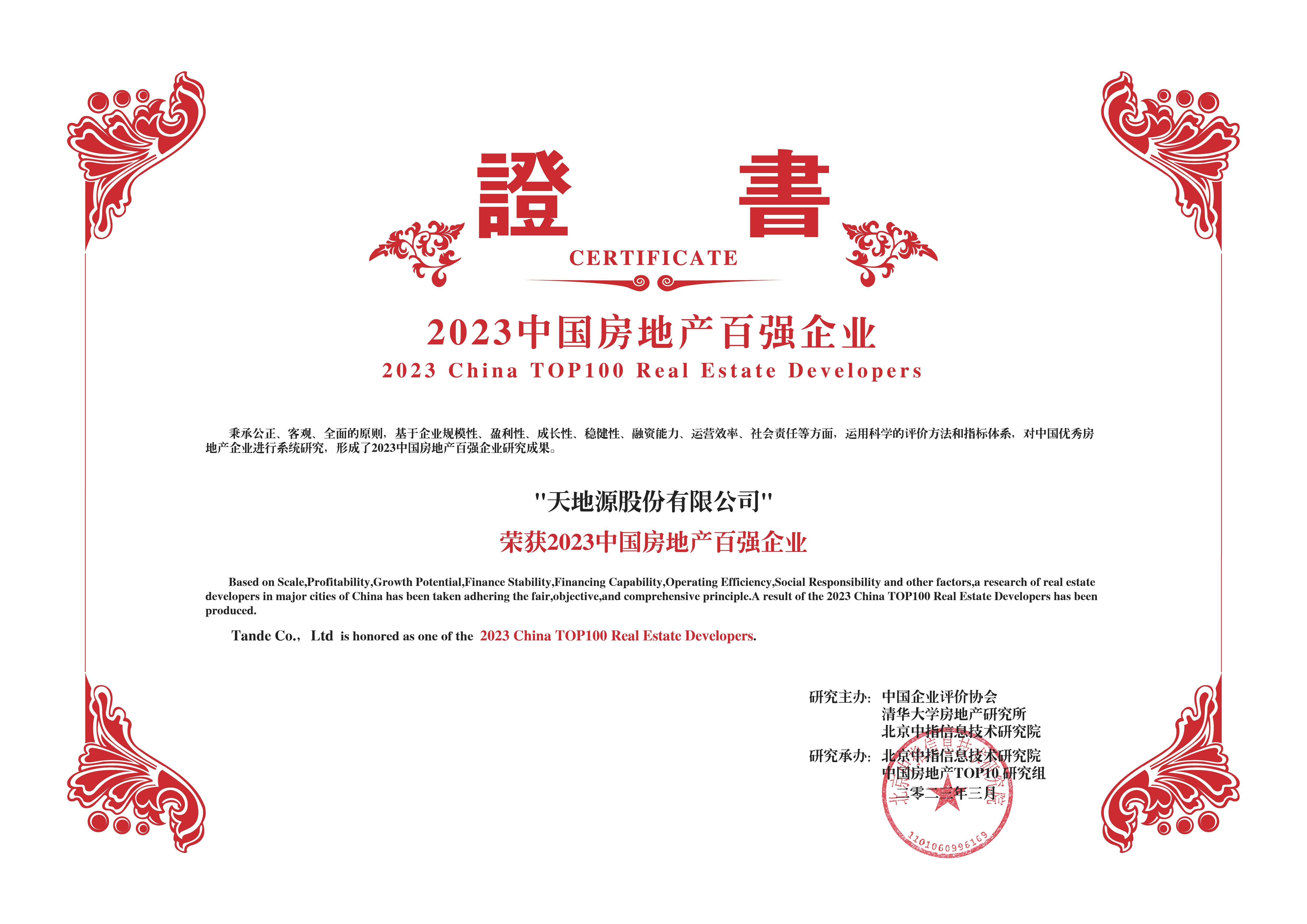 正点游戏·(中国区)官方网站