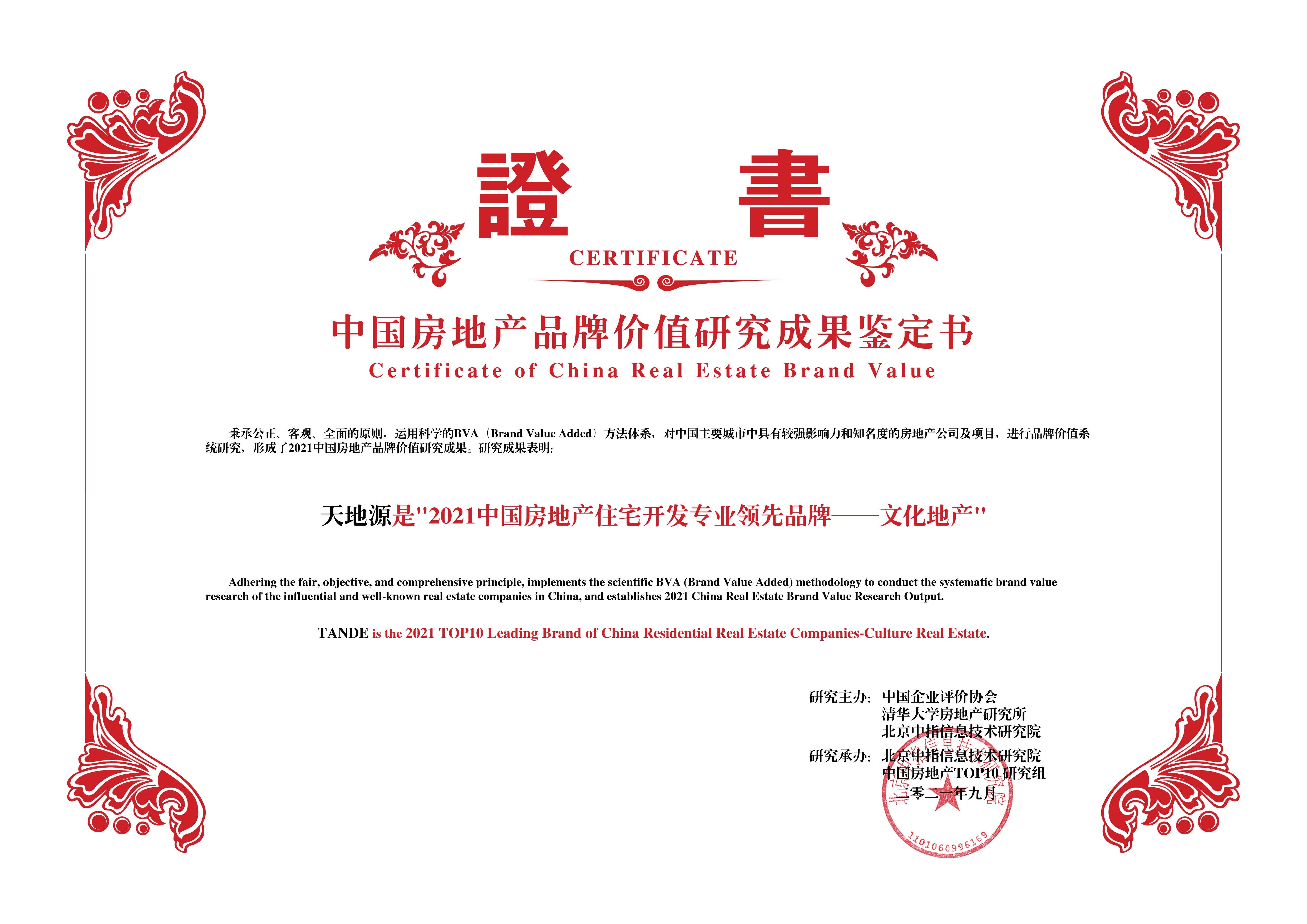 正点游戏·(中国区)官方网站
