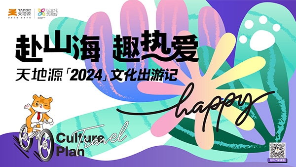 正点游戏·(中国区)官方网站