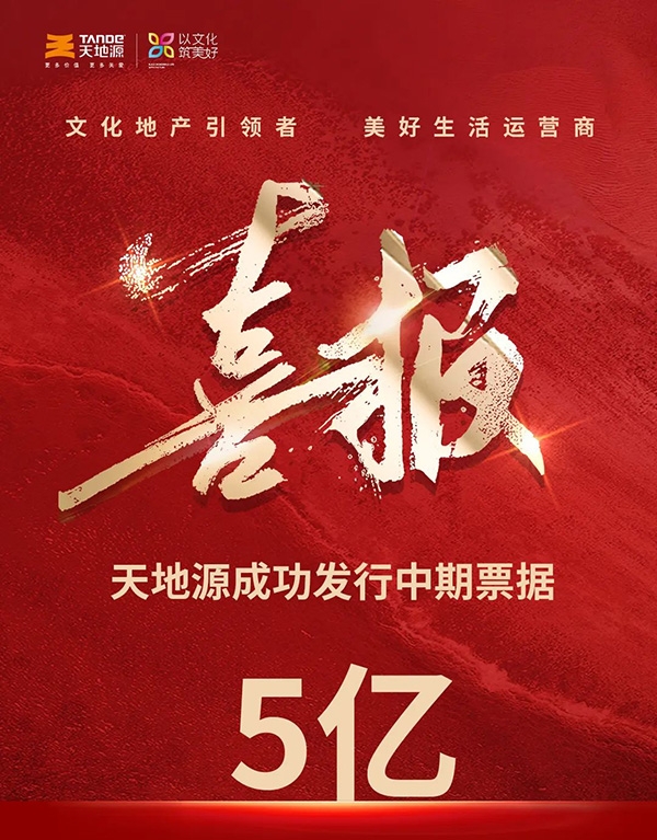 正点游戏·(中国区)官方网站