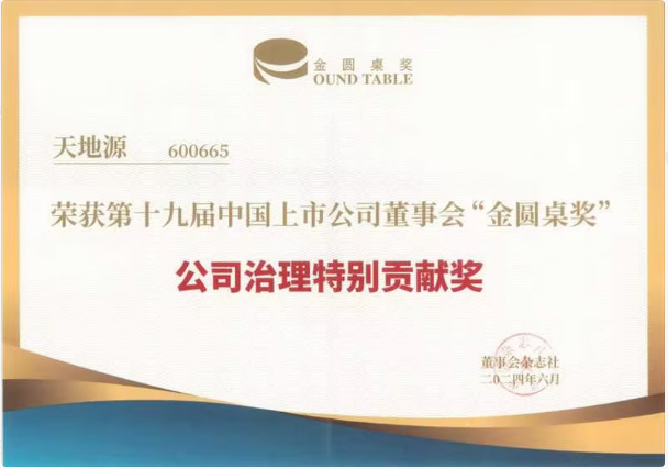 正点游戏·(中国区)官方网站