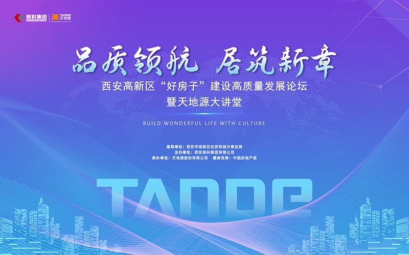 正点游戏·(中国区)官方网站