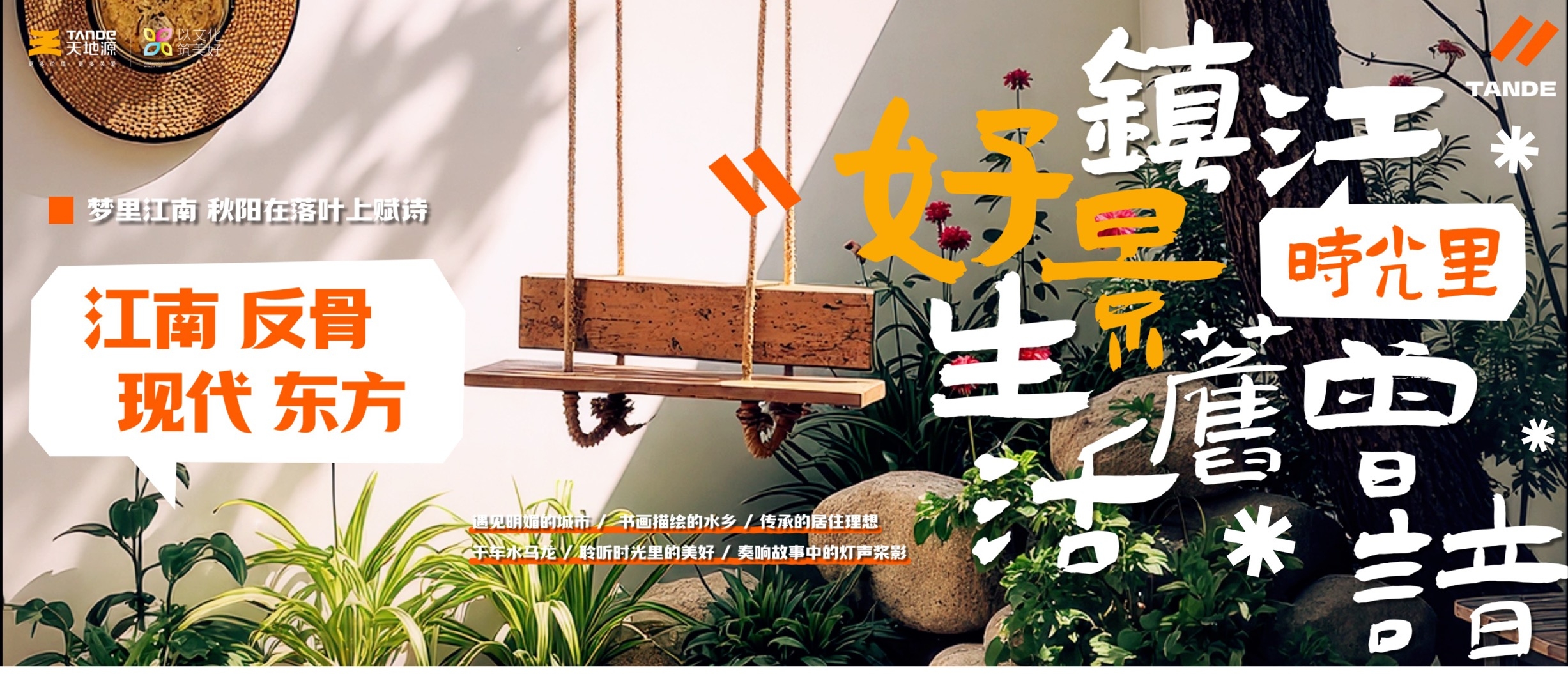 正点游戏·(中国区)官方网站