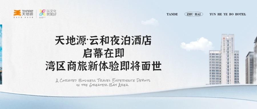 正点游戏·(中国区)官方网站