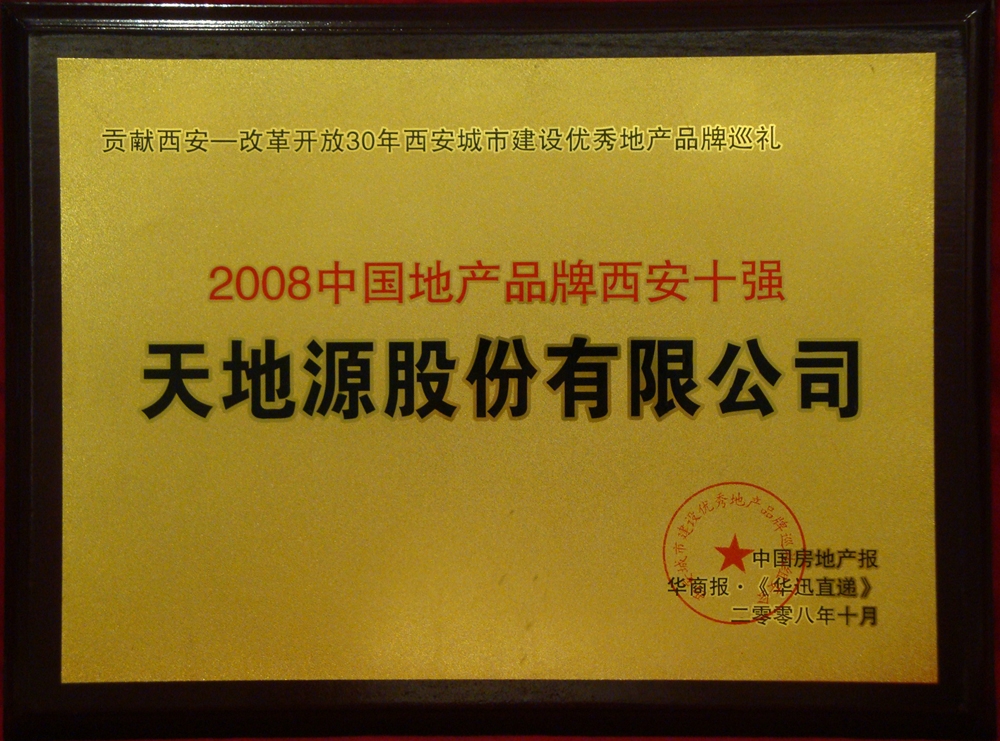 正点游戏·(中国区)官方网站