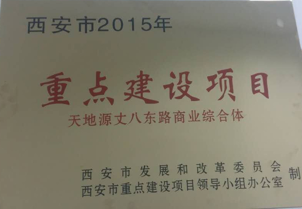 正点游戏·(中国区)官方网站
