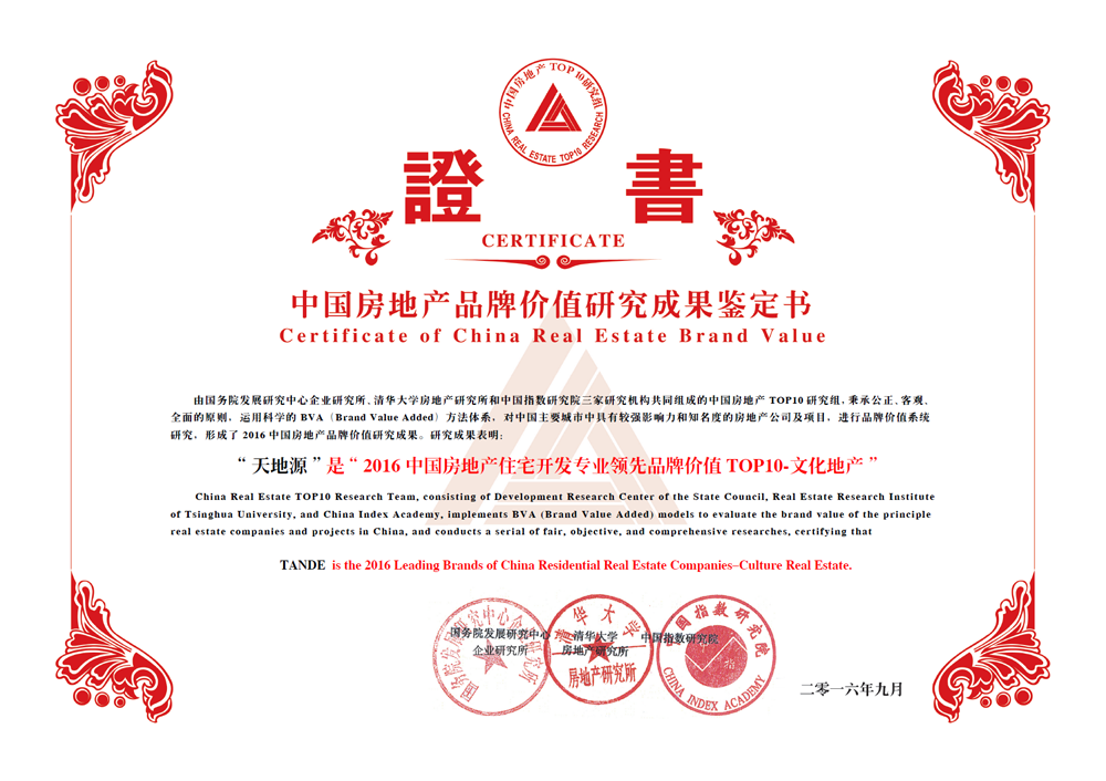 正点游戏·(中国区)官方网站