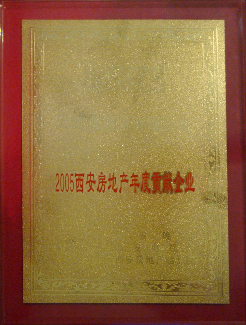 正点游戏·(中国区)官方网站