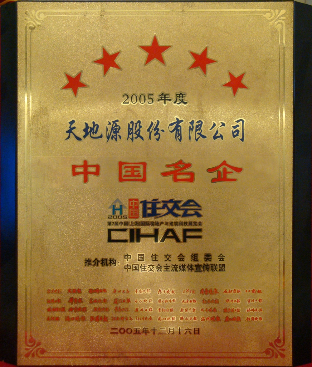正点游戏·(中国区)官方网站
