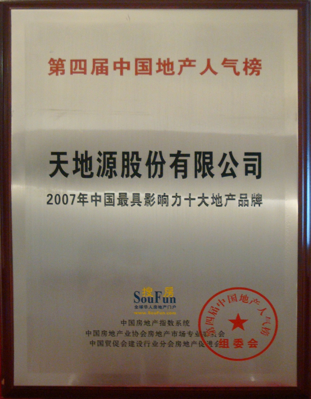 正点游戏·(中国区)官方网站