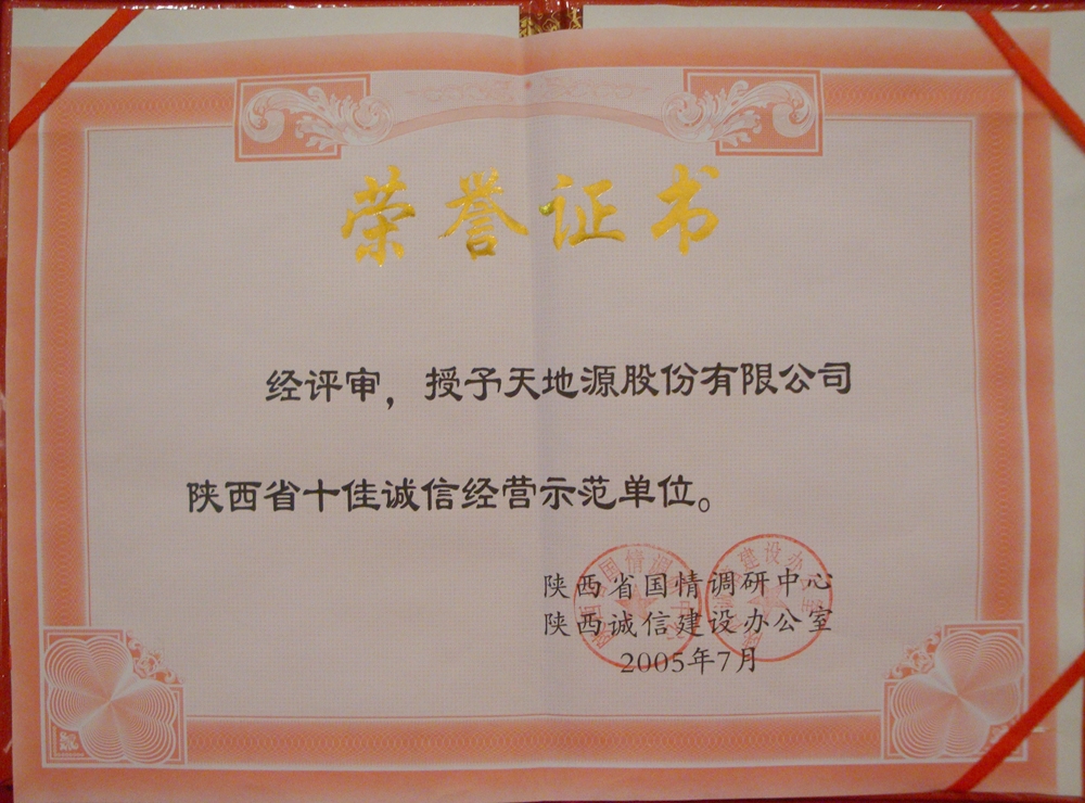 正点游戏·(中国区)官方网站