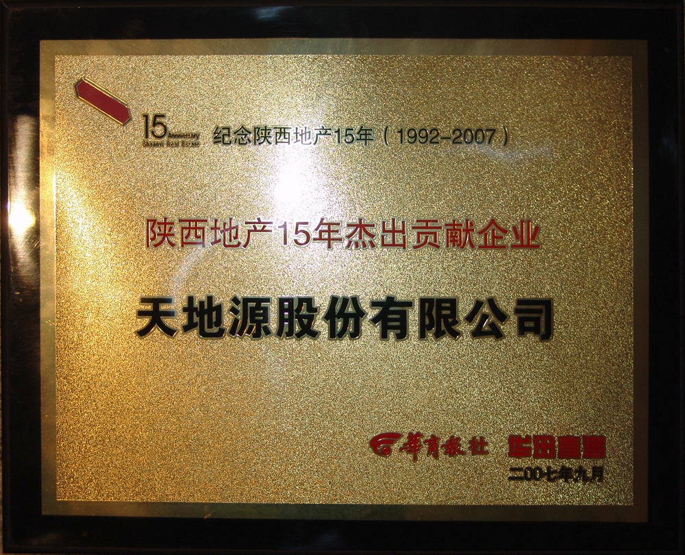 正点游戏·(中国区)官方网站