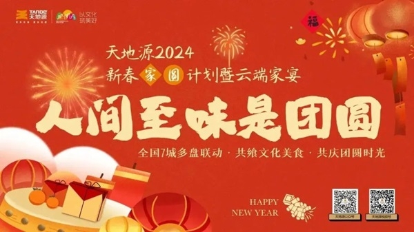 正点游戏·(中国区)官方网站