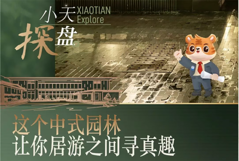 正点游戏·(中国区)官方网站