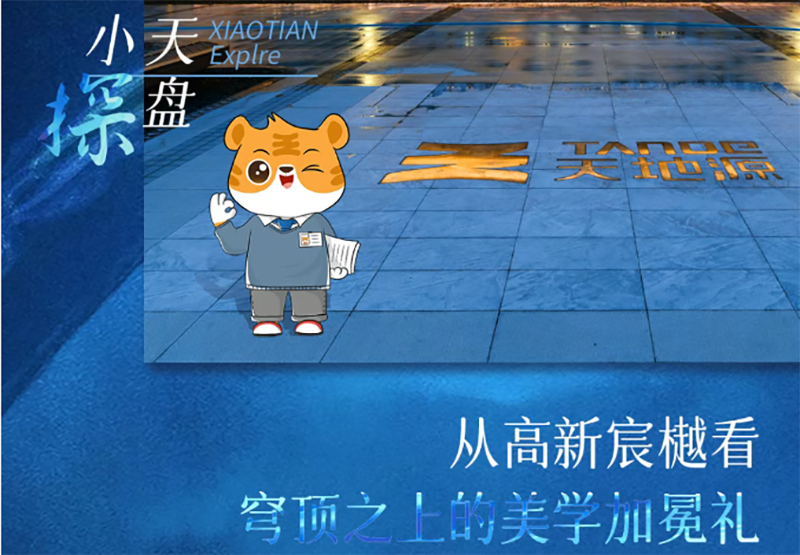 正点游戏·(中国区)官方网站