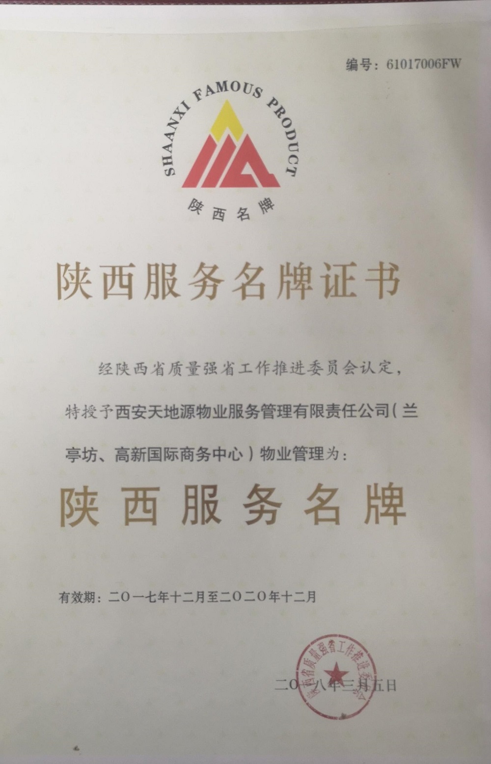 正点游戏·(中国区)官方网站