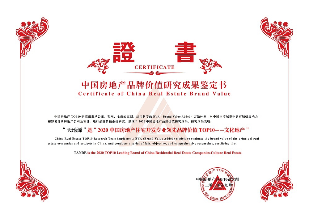 正点游戏·(中国区)官方网站