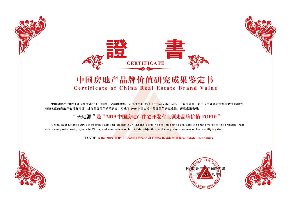 正点游戏·(中国区)官方网站