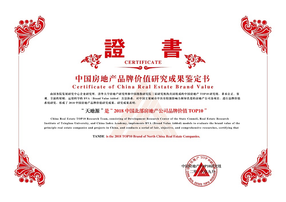 正点游戏·(中国区)官方网站
