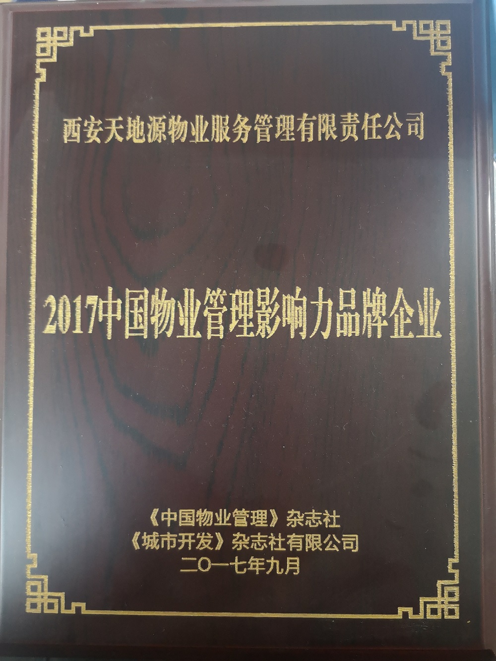 正点游戏·(中国区)官方网站