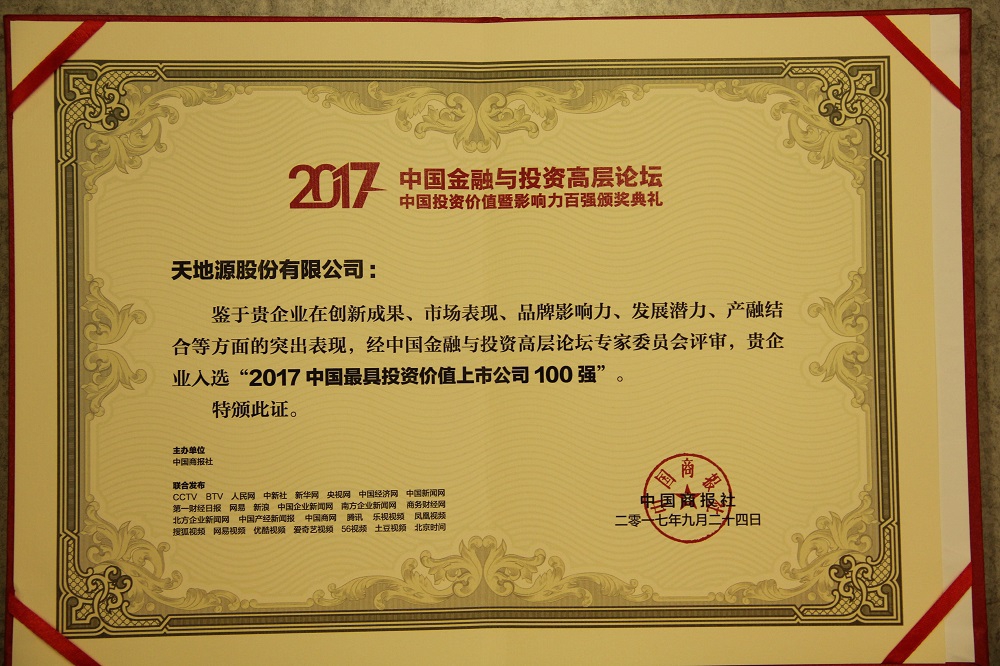 正点游戏·(中国区)官方网站