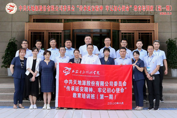 正点游戏·(中国区)官方网站