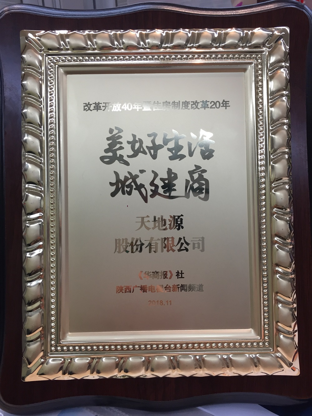 正点游戏·(中国区)官方网站