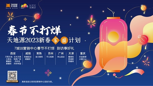 正点游戏·(中国区)官方网站