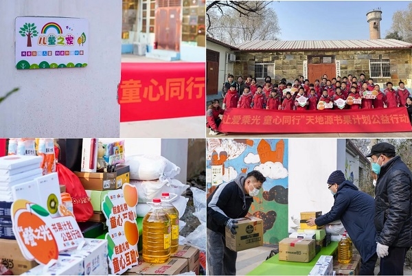 正点游戏·(中国区)官方网站