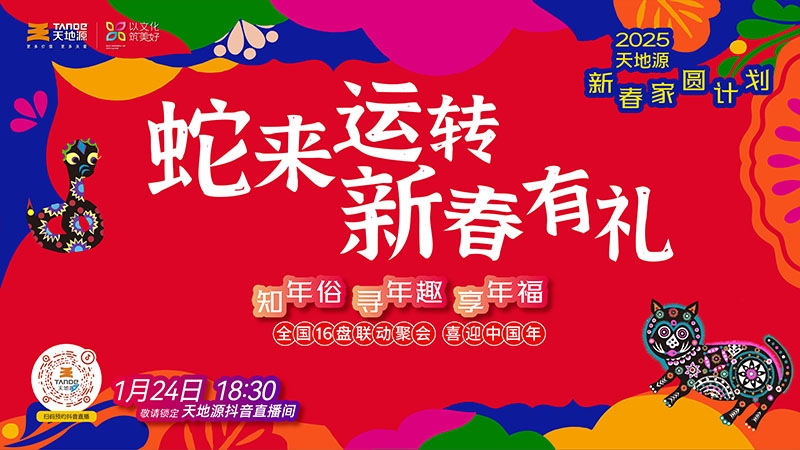正点游戏·(中国区)官方网站