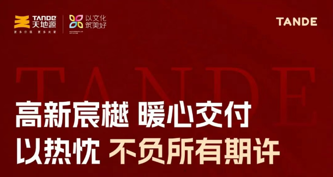正点游戏·(中国区)官方网站