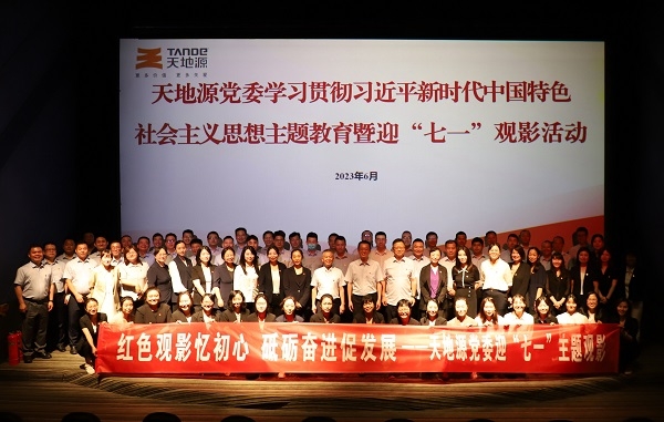 正点游戏·(中国区)官方网站