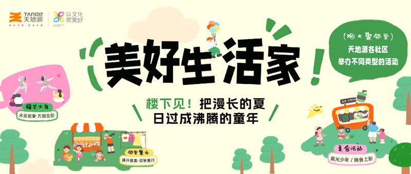 正点游戏·(中国区)官方网站