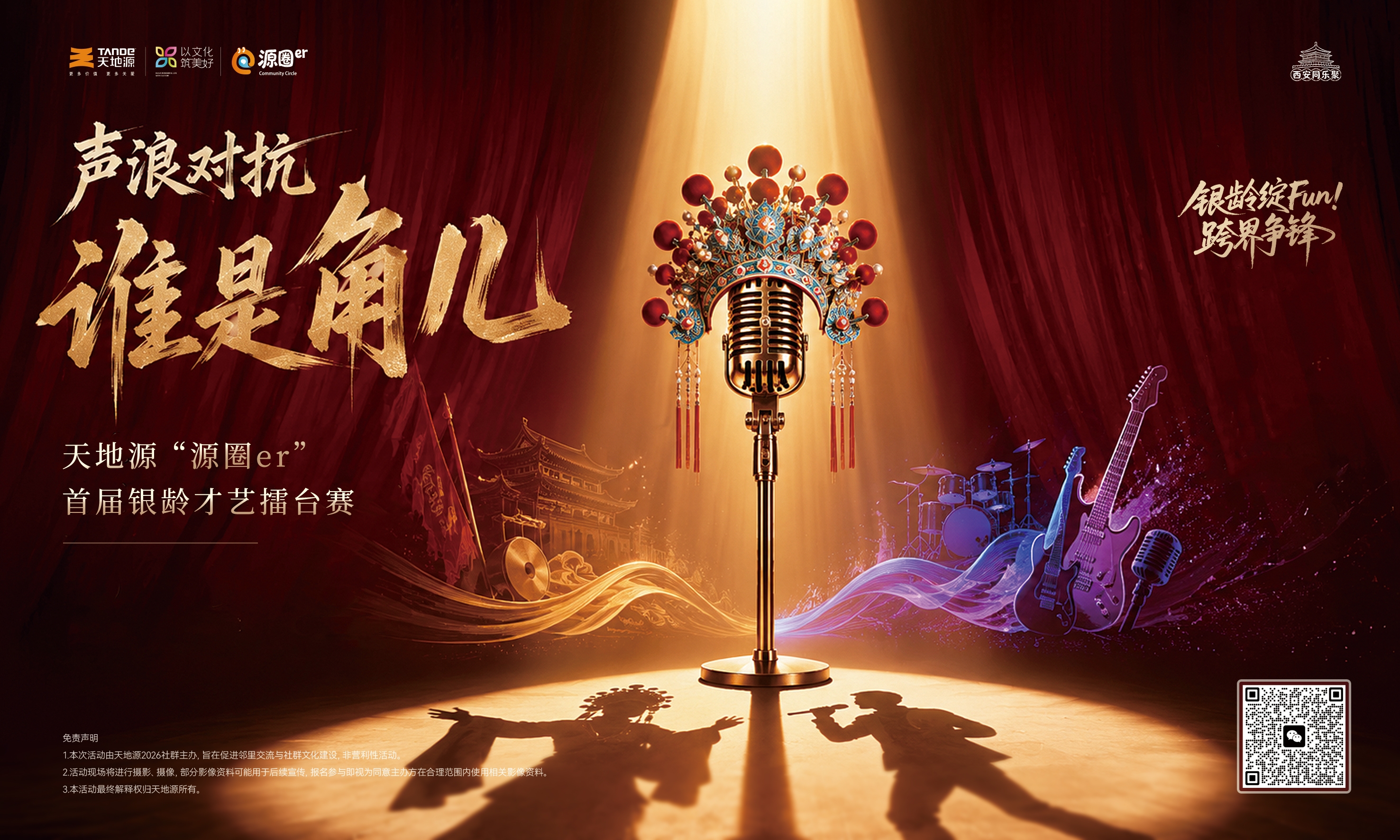 正点游戏·(中国区)官方网站