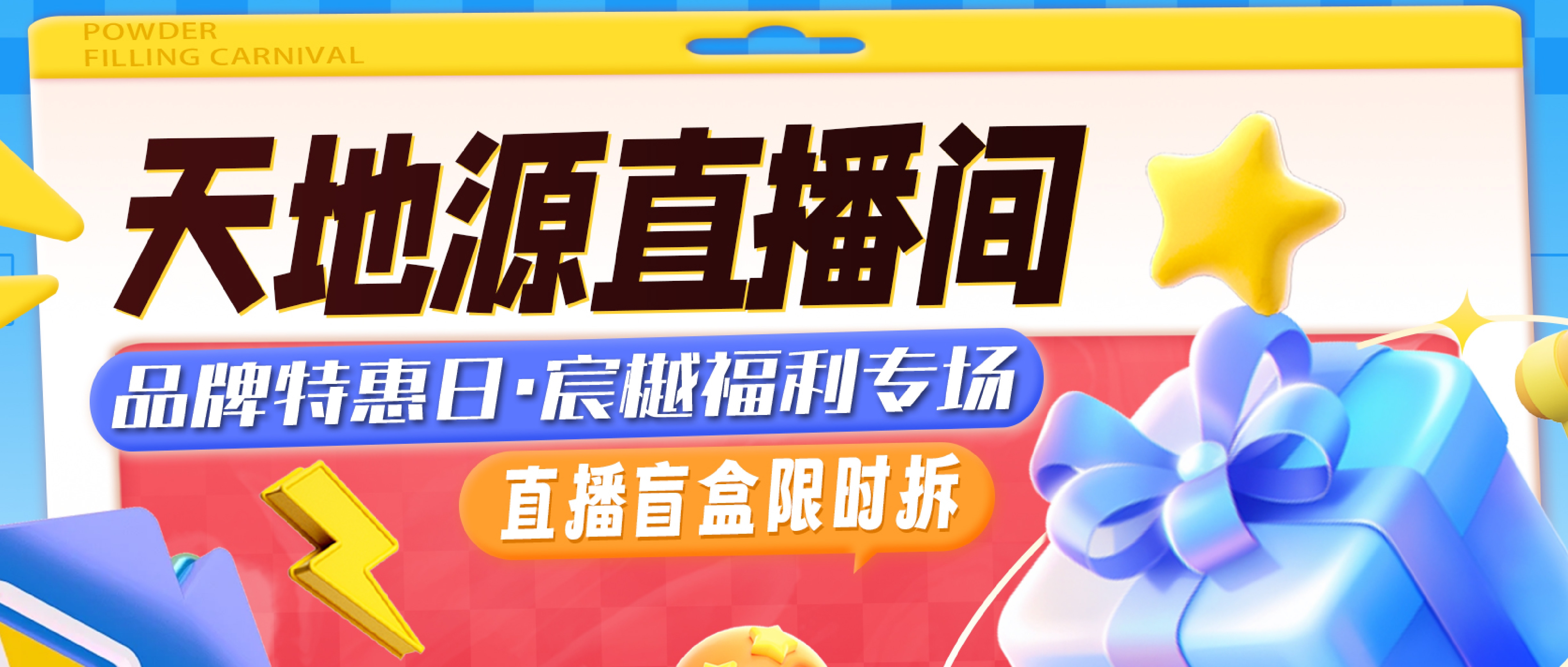 正点游戏·(中国区)官方网站