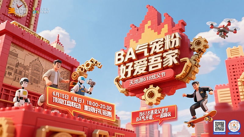 正点游戏·(中国区)官方网站