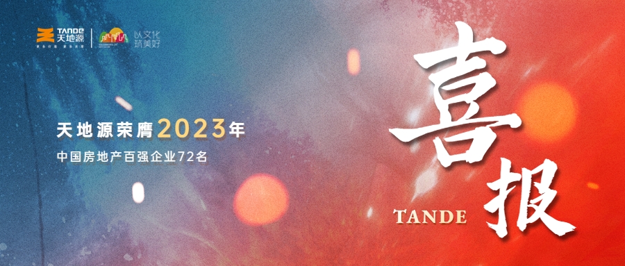 正点游戏·(中国区)官方网站