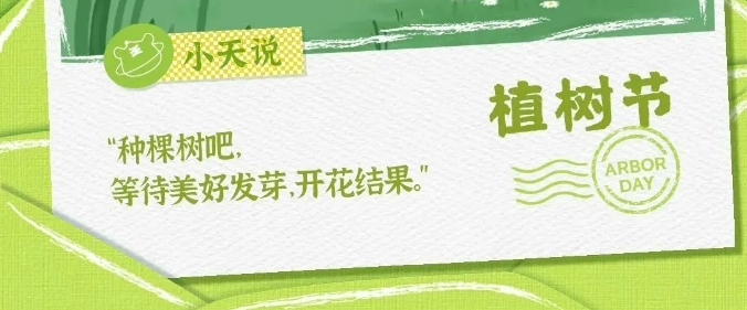 正点游戏·(中国区)官方网站