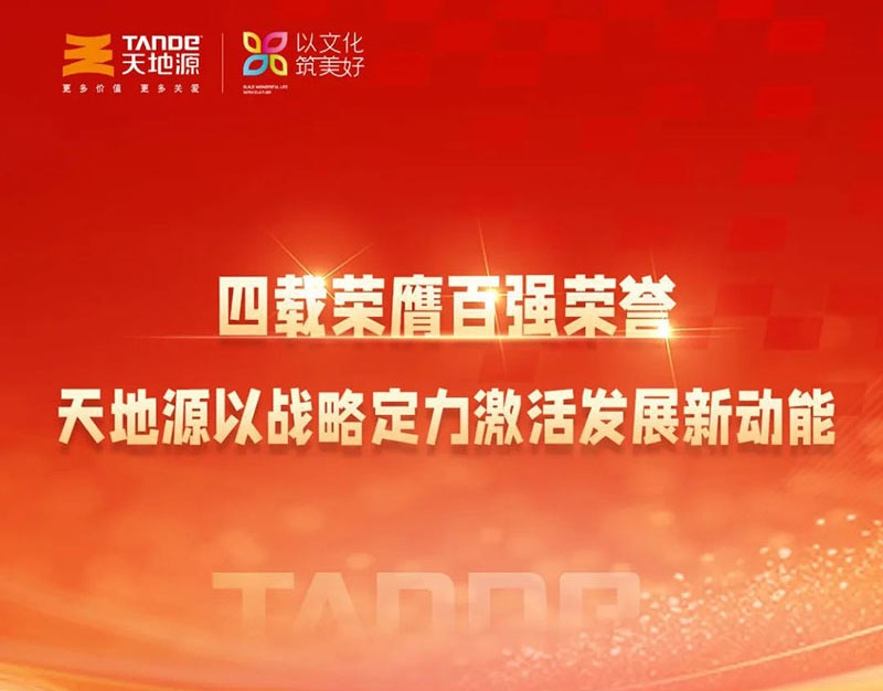 正点游戏·(中国区)官方网站