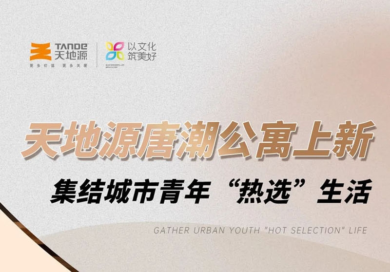 正点游戏·(中国区)官方网站
