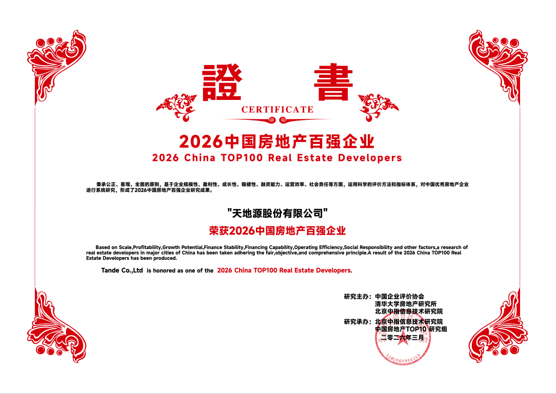 正点游戏·(中国区)官方网站