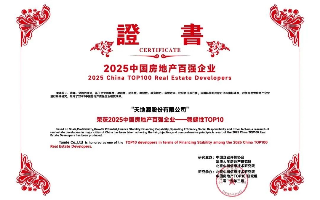 正点游戏·(中国区)官方网站